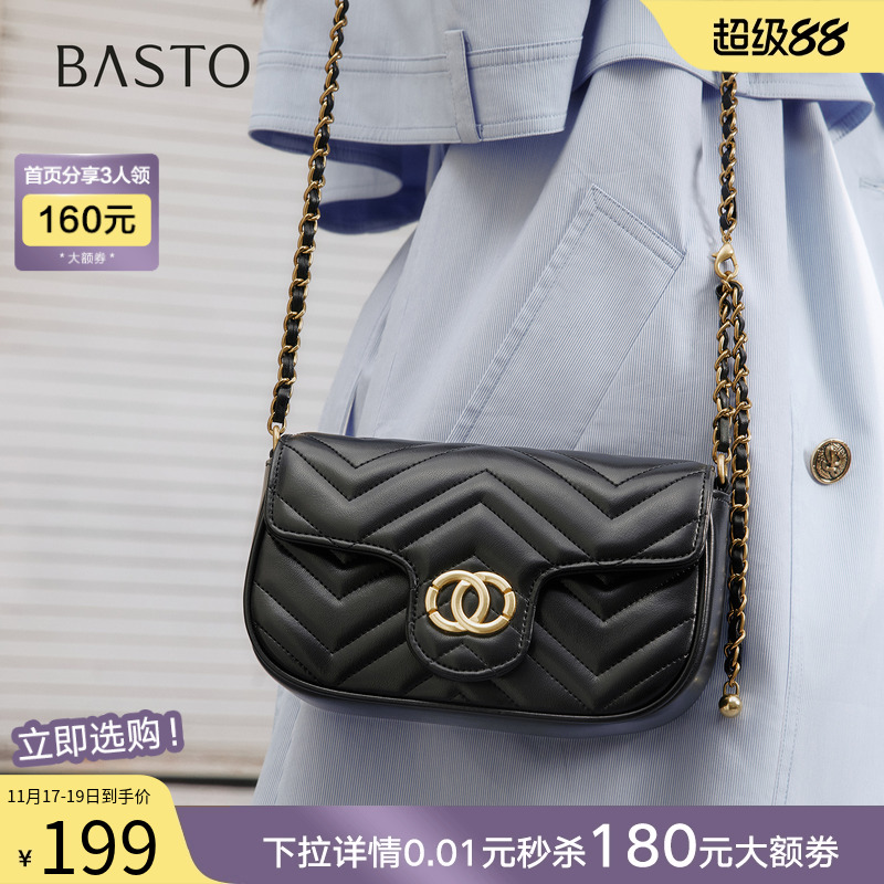 时尚潮流PL通勤