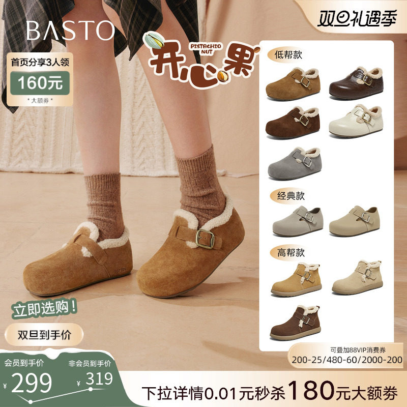 时尚潮流简约舒适