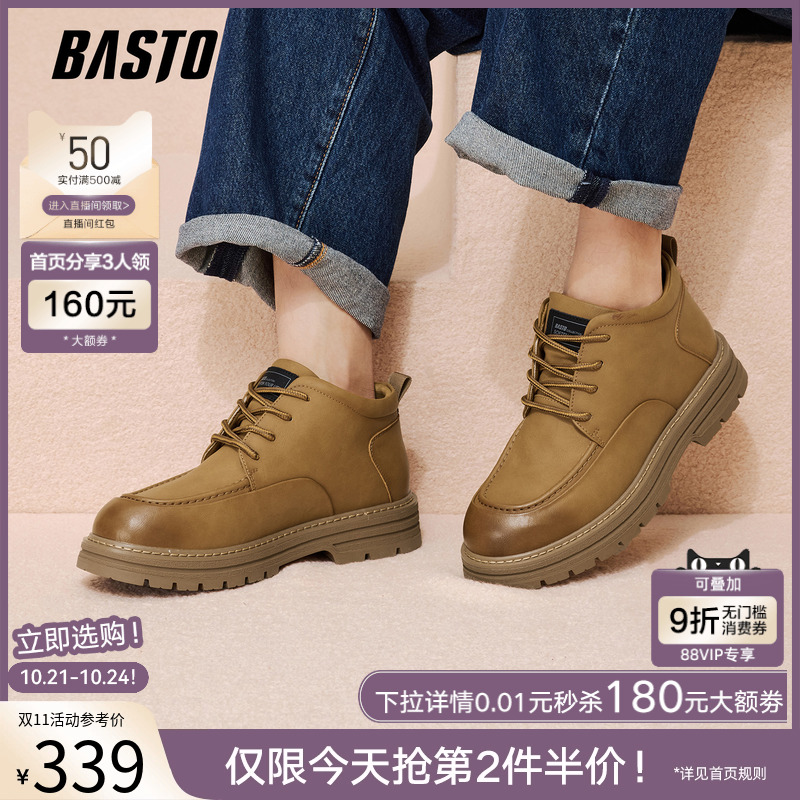 时尚潮流简约舒适