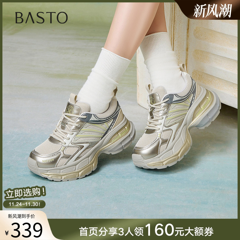 时尚潮流简约舒适