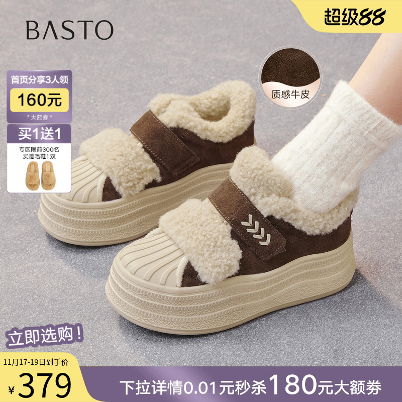 时尚潮流简约舒适