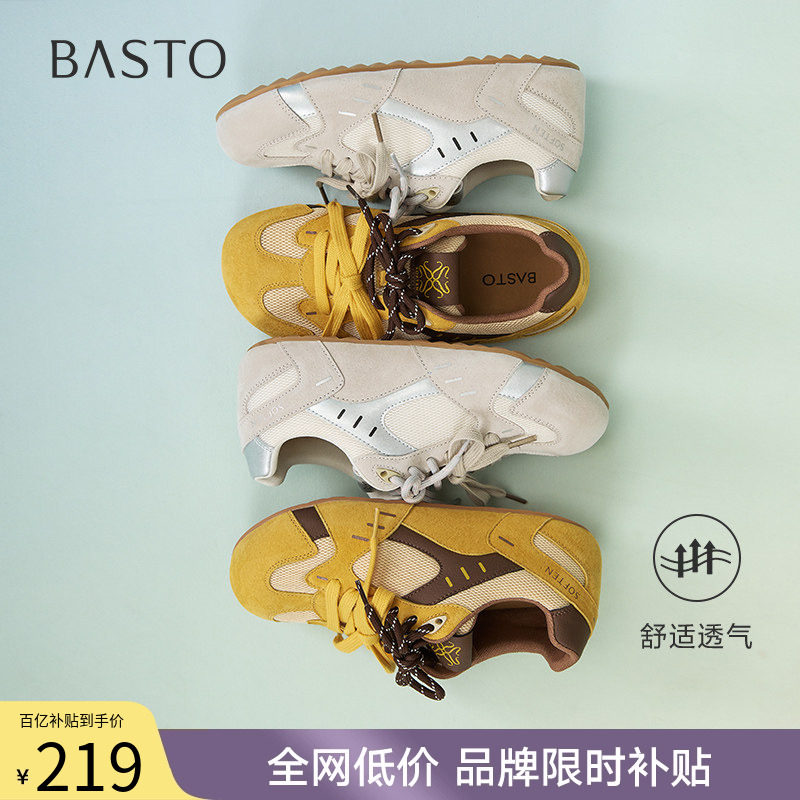 百思图夏商场新款网面透气拼色德训鞋平底女运动休闲鞋A6618BM5