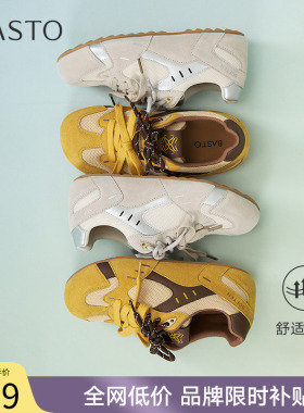 百思图夏商场新款网面透气拼色德训鞋平底女运动休闲鞋A6618BM5