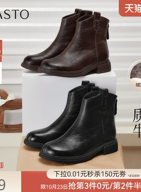 百思图26冬商场新款羊皮加绒圆头厚底粗跟V口女骑士短靴G8071DD6
