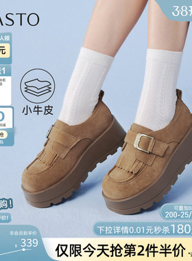 百思图2026春季新款真皮厚底勃肯鞋流苏乐福鞋休闲女单鞋F1131AM6