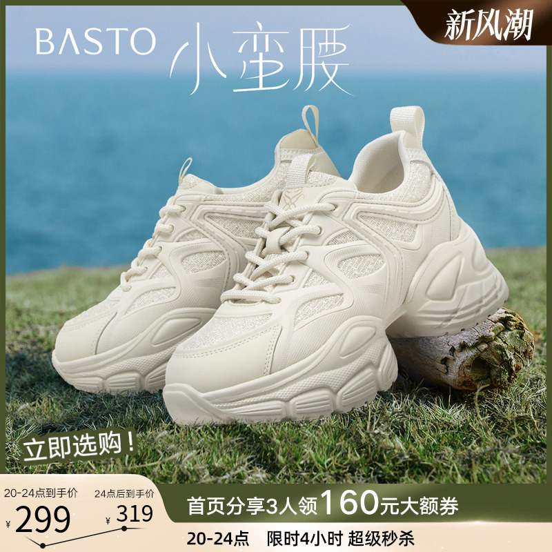 时尚潮流简约舒适