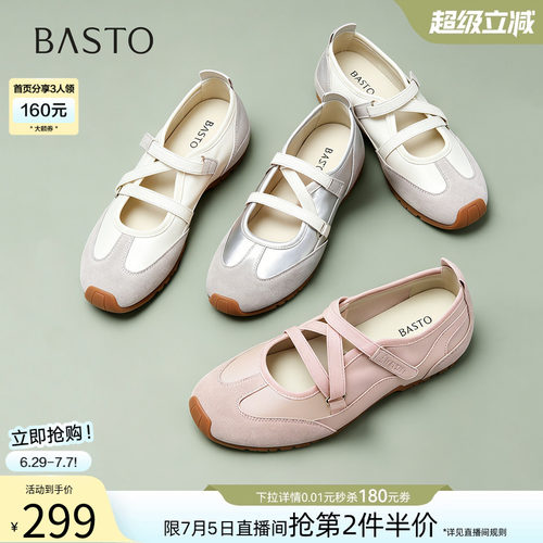 时尚潮流简约舒适