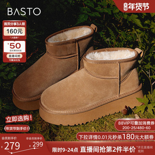 百思图冬新款厚底雪地靴女鞋加厚毛毛勃肯鞋加绒保暖棉鞋LD520DD3