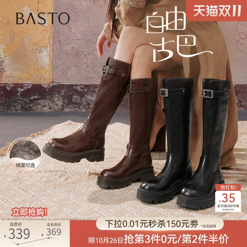 【自由古巴】百思图26冬商场新款加绒女靴高筒骑士靴粗腿显瘦长靴