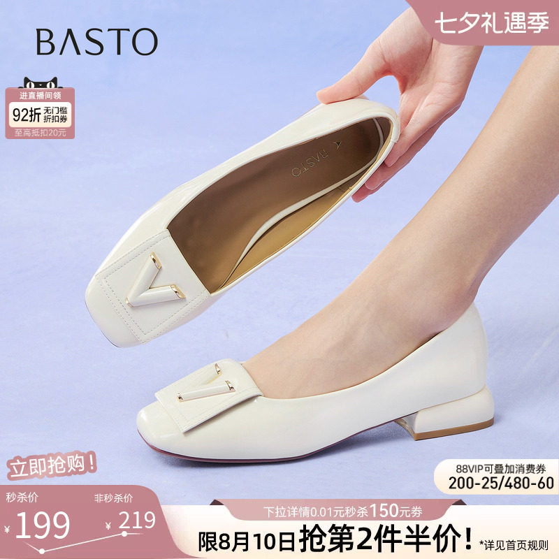 百思图春秋商场新款通勤粗跟女浅口单鞋一脚蹬妈妈鞋B6017CQ5