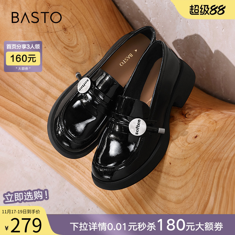 时尚潮流简约舒适