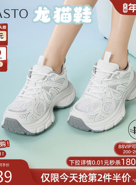【龙猫鞋】百思图2025夏商场新款网面老爹鞋女运动休闲鞋D5291BM5