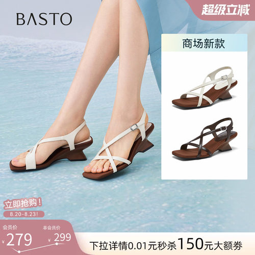 时尚潮流简约舒适