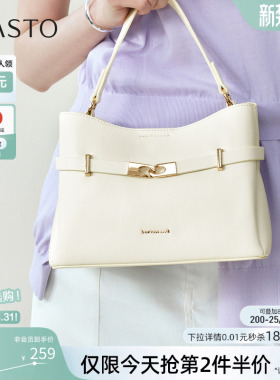 百思图2026夏季商场新款高级质感手提包时尚单肩斜挎包女JB290BX6