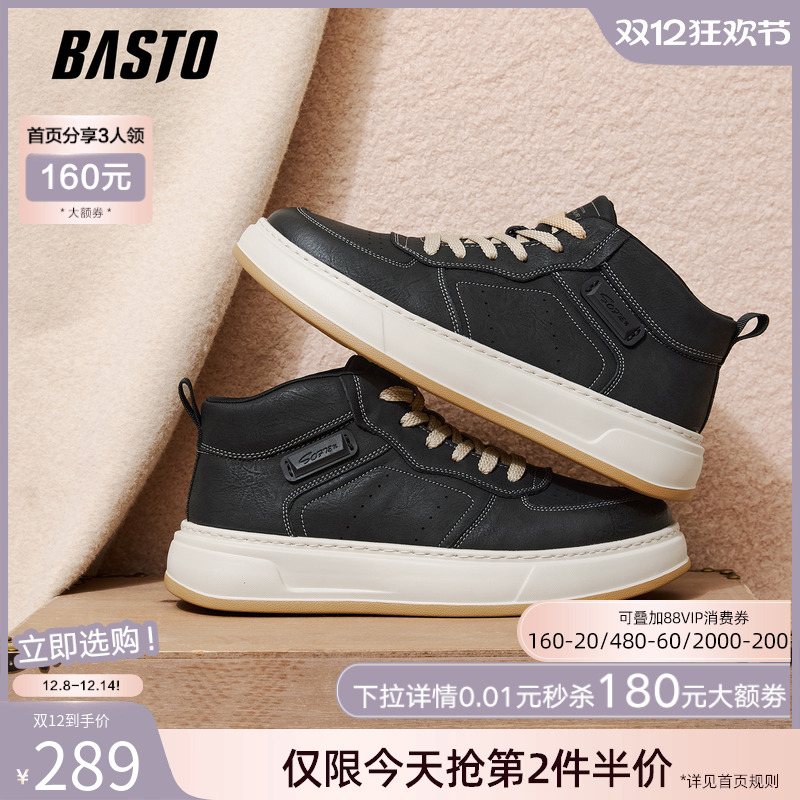 时尚潮流简约舒适