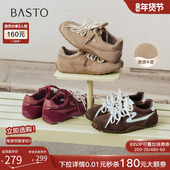 百思图2026春季 D3798AM6 内增高运动女休闲鞋 新款 真皮红色德训鞋