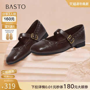 新款 百思图2026春季 玛丽珍鞋 小皮鞋 F0111AQ6 女单鞋 张小婉同款