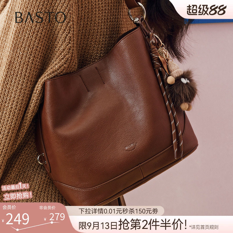 百思图26冬季商场新款大容量水桶包日常通勤斜挎单肩包女TY151DX6