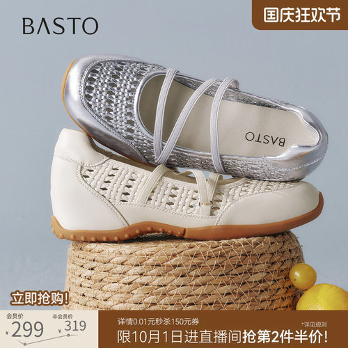 时尚潮流简约舒适