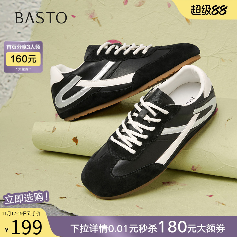 时尚潮流时尚潮流