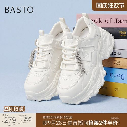 百思图新款老爹鞋轻便耐磨百搭