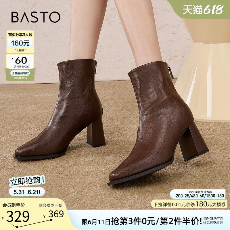 百思图冬商场新款法式方头小踝靴女鞋高跟鞋加绒瘦瘦短靴M5010DD4