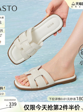 百思图2026夏季新款复古平底一字拖舒适休闲外穿女拖鞋USI34BT6