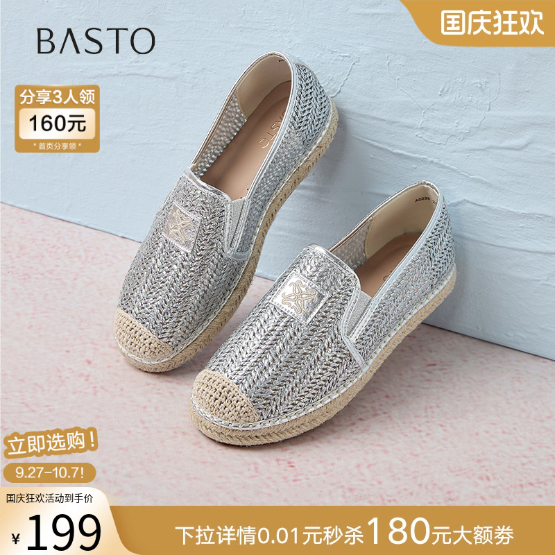 时尚潮流简约舒适