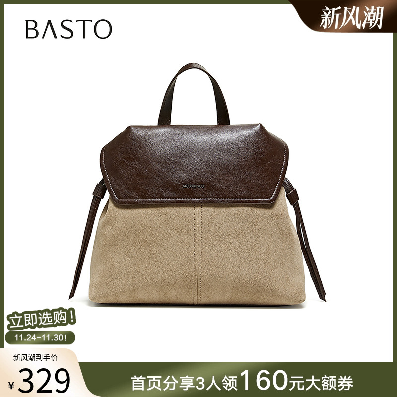 百思图2025冬季新款简约复古学院风背包潮流通勤双肩包女TY086DX5