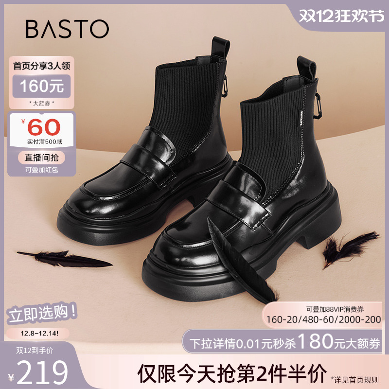 时尚潮流简约舒适