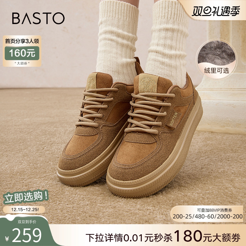 时尚潮流简约舒适