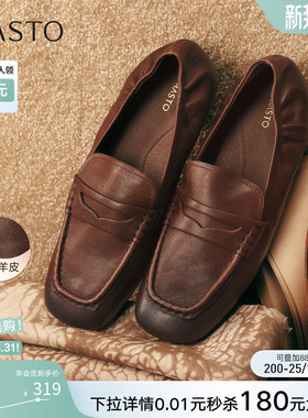 百思图26春新款绒面羊皮鞋miu系乐福鞋英伦豆豆鞋女单鞋UXE01AA6