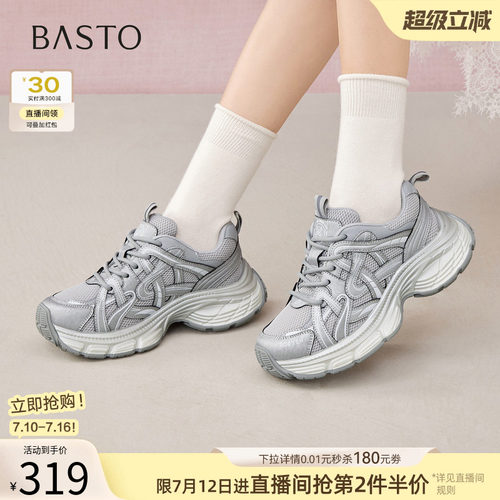 时尚潮流简约舒适