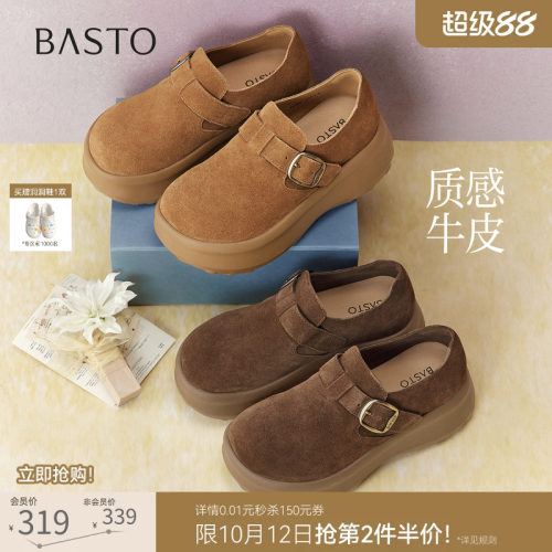 时尚潮流简约舒适