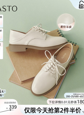 百思图26春商场新款羊皮牛津鞋乐福鞋英伦商务皮鞋女单鞋WWE50AM6
