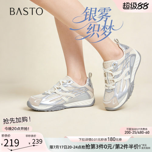百思图2026夏季真皮德训鞋女