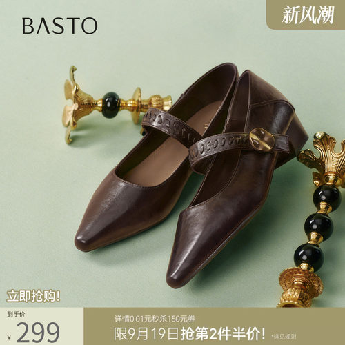百思图春季尖头粗跟玛丽珍鞋