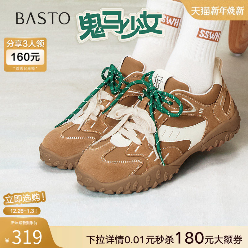 时尚潮流简约舒适