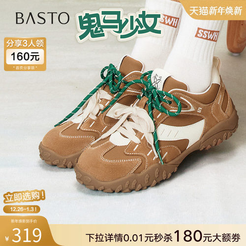 时尚潮流简约舒适