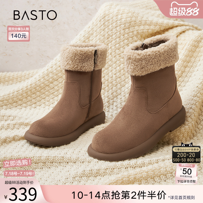 时尚潮流简约舒适