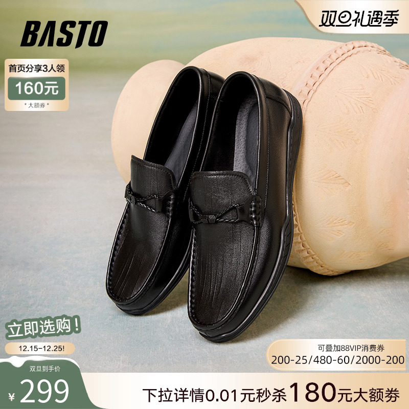 时尚潮流简约舒适