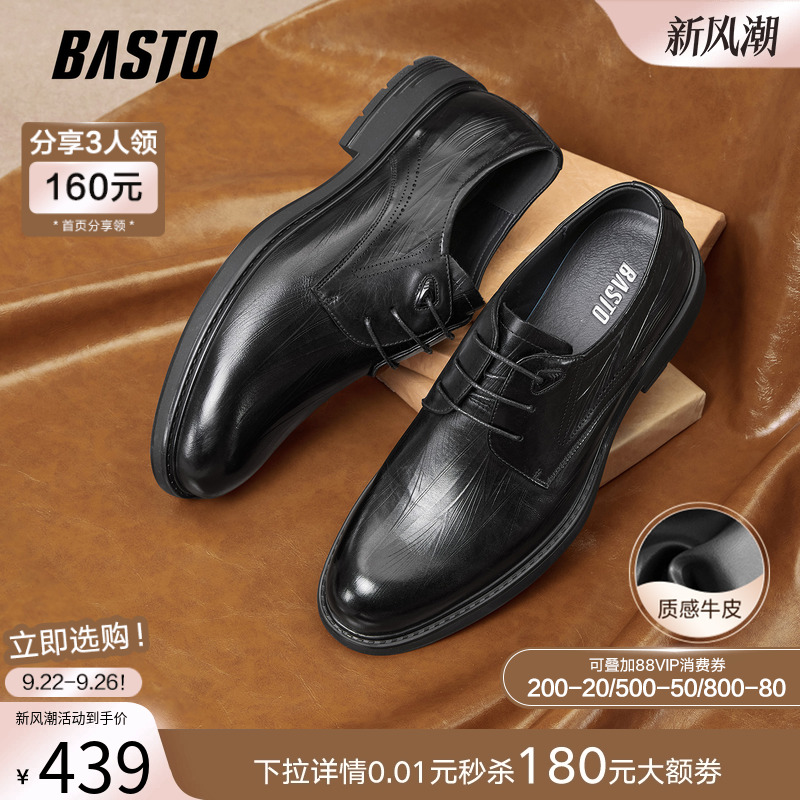 时尚潮流简约舒适
