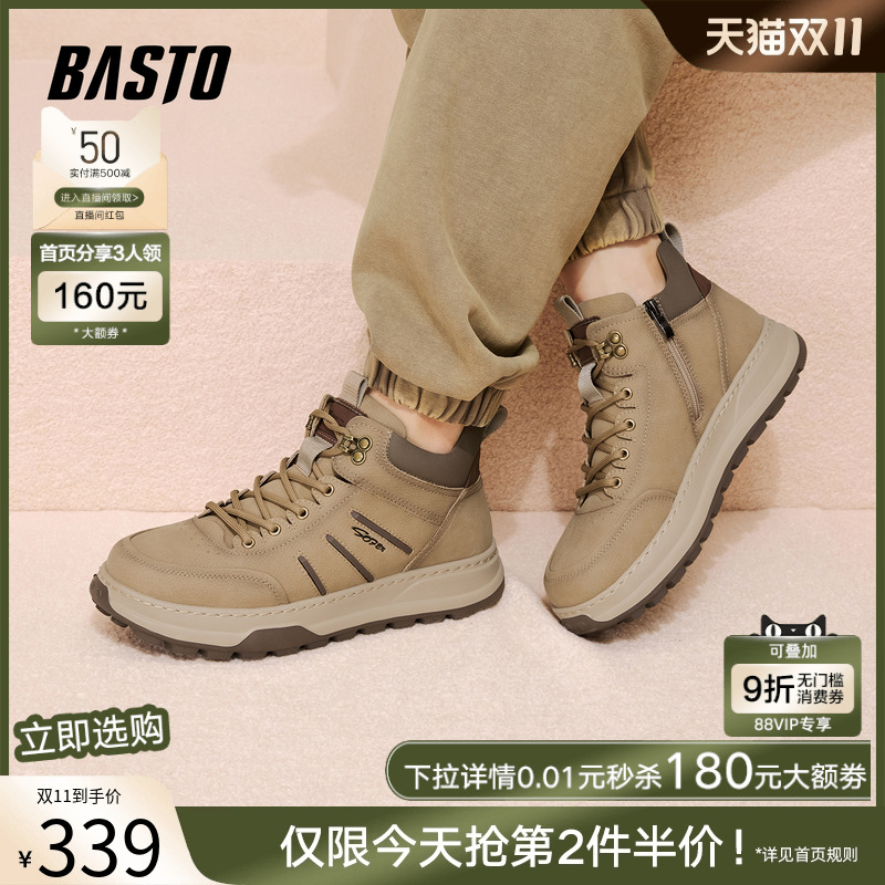 时尚潮流简约舒适