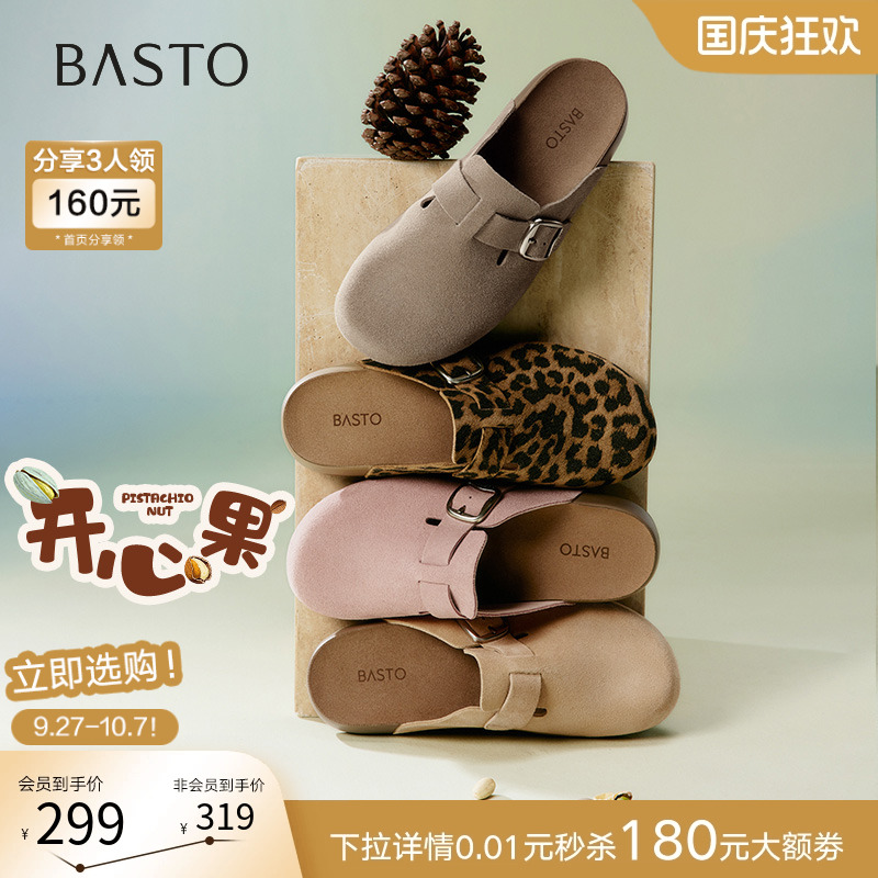 时尚潮流简约舒适