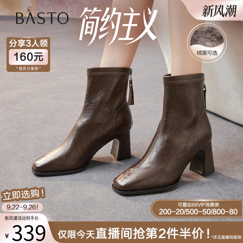时尚潮流简约舒适