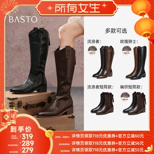 【所有女生直播间】百思图新款骑士靴潮流女长靴B7201DG5Z