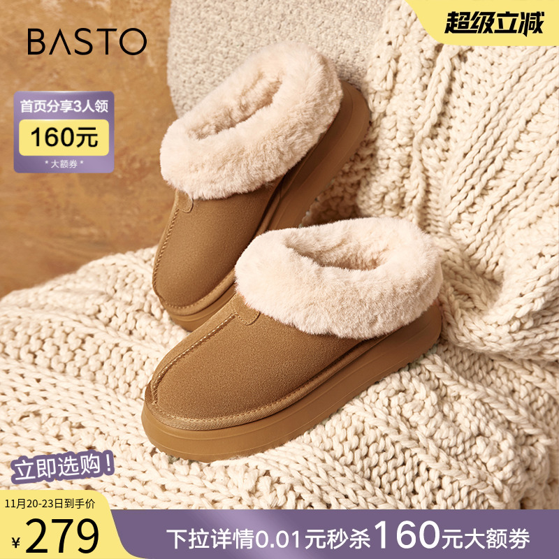 2023百思图时尚简约休闲穆勒托