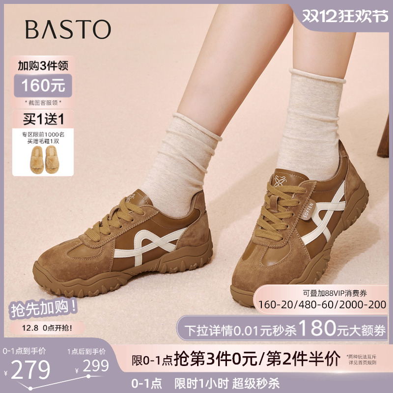 时尚潮流简约舒适