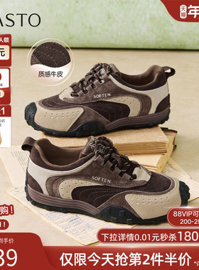 百思图2026春季商场新款透气厚底德训鞋复古女运动休闲鞋A7736AM6