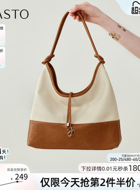 百思图2026春季新款商场同款托特包时尚大容量单肩包女TY100AX6